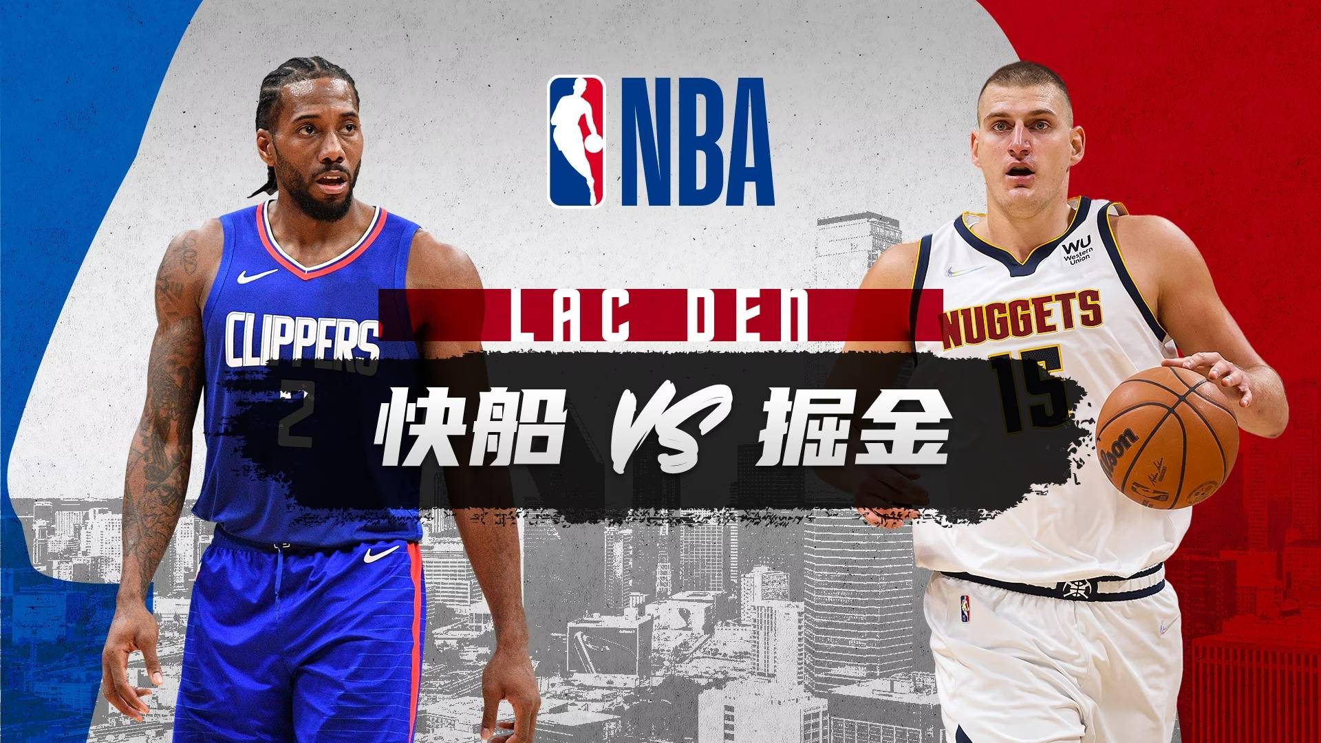 NBA东部榜首易手，雄鹿逆袭，快船夺胜(季后赛东部半决赛g5雄鹿108114篮网)