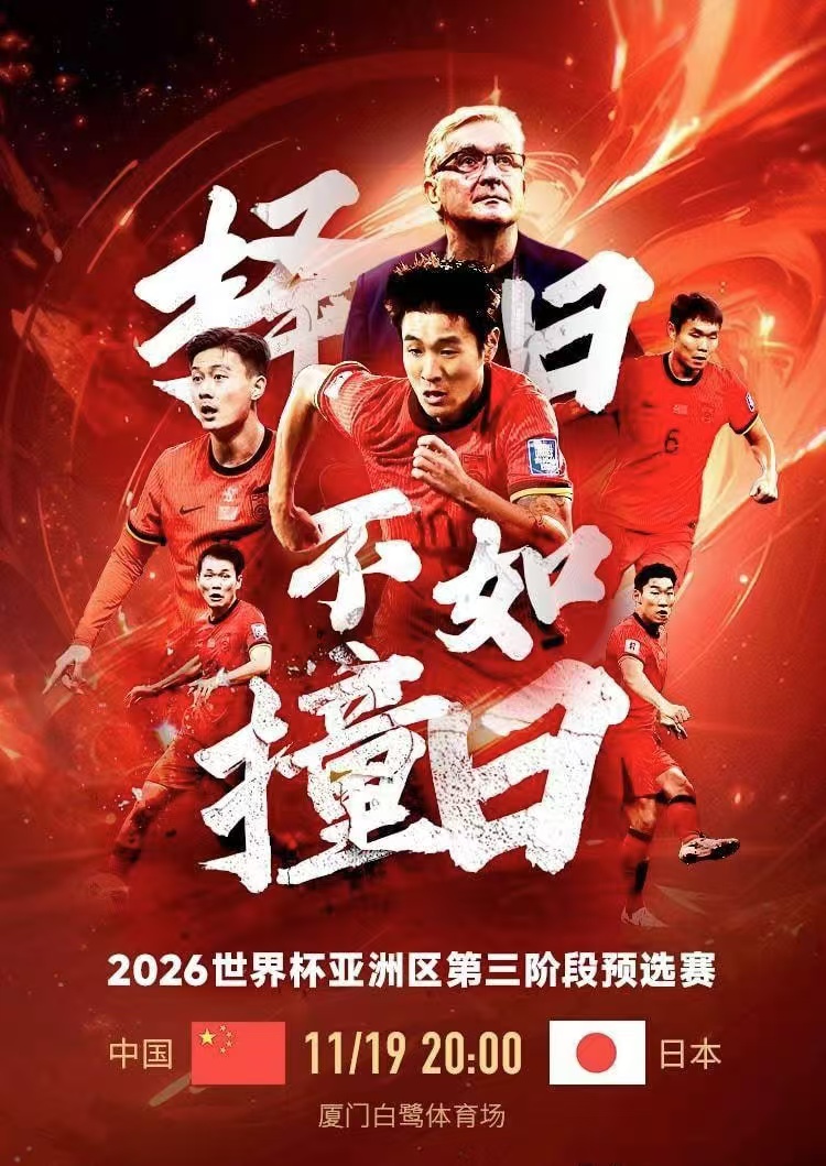 杏彩体育官方登录入口-关于北京队如虎添翼，日渐崛起摩擦飞翔的信息