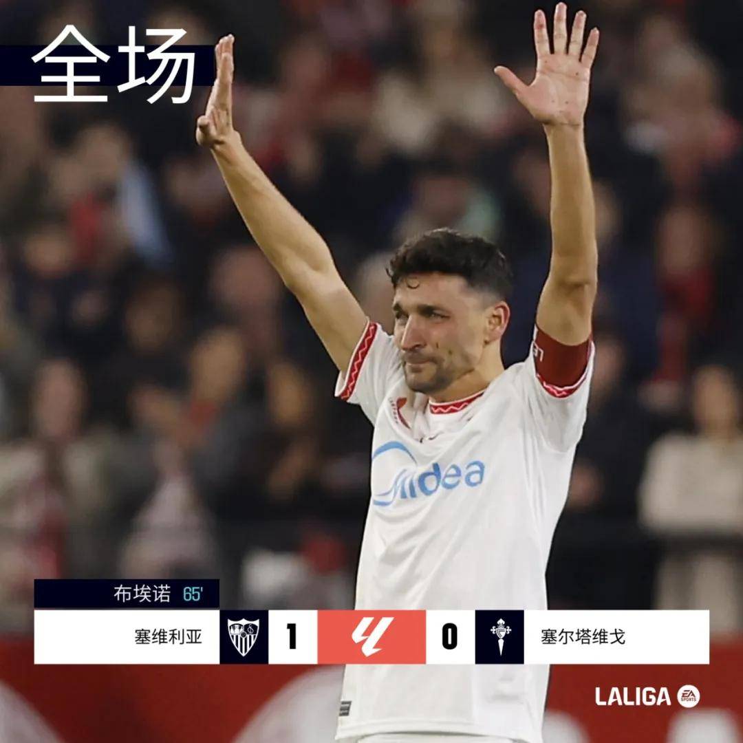 包含巴列卡诺豪取连胜,名列前茅的词条 包含巴列卡诺豪取连胜,名列前茅的词条