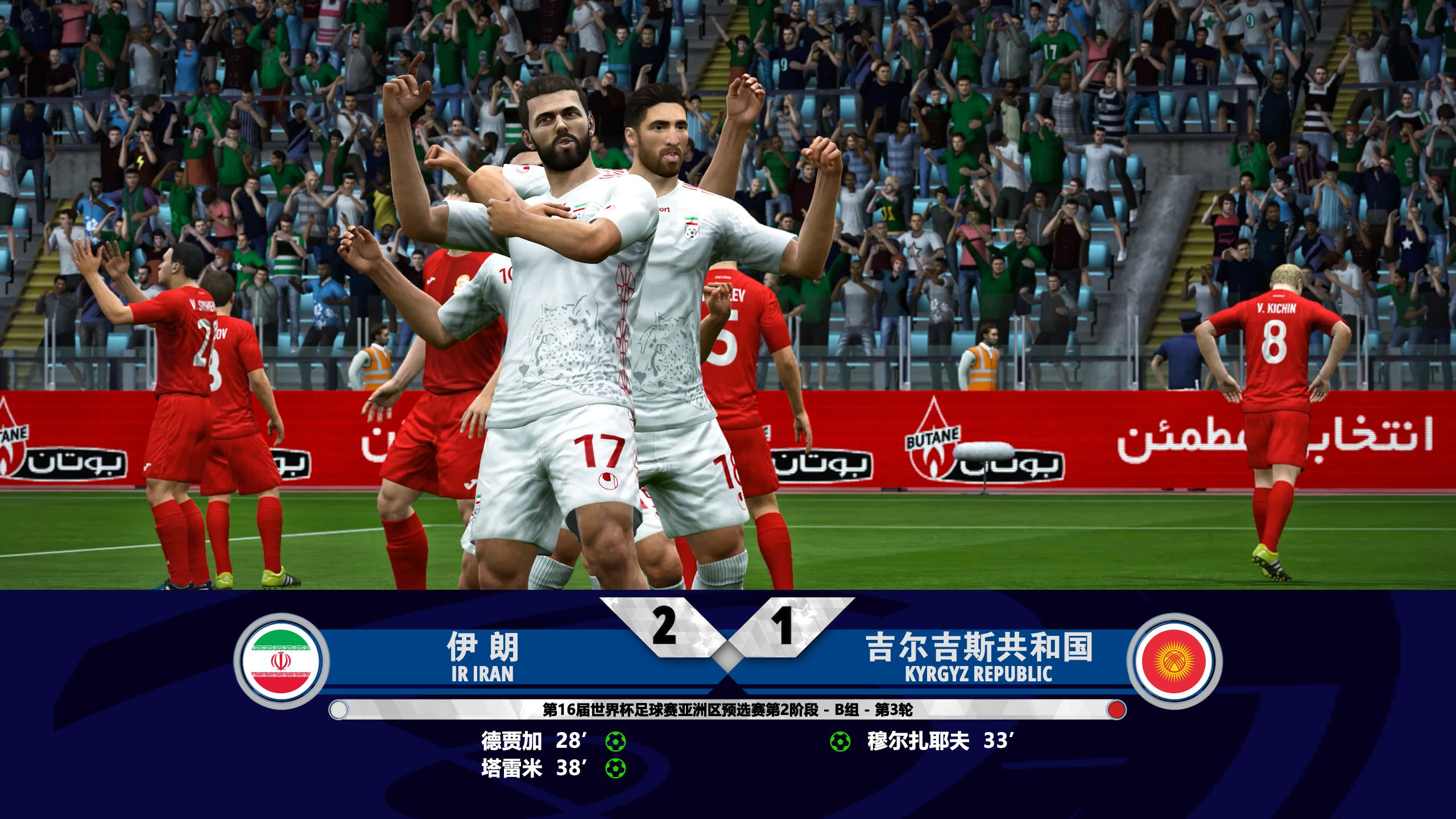 杏彩体育下载-伊朗新星带队斩获胜利进军决赛(伊朗新星带队斩获胜利进军决赛了吗)
