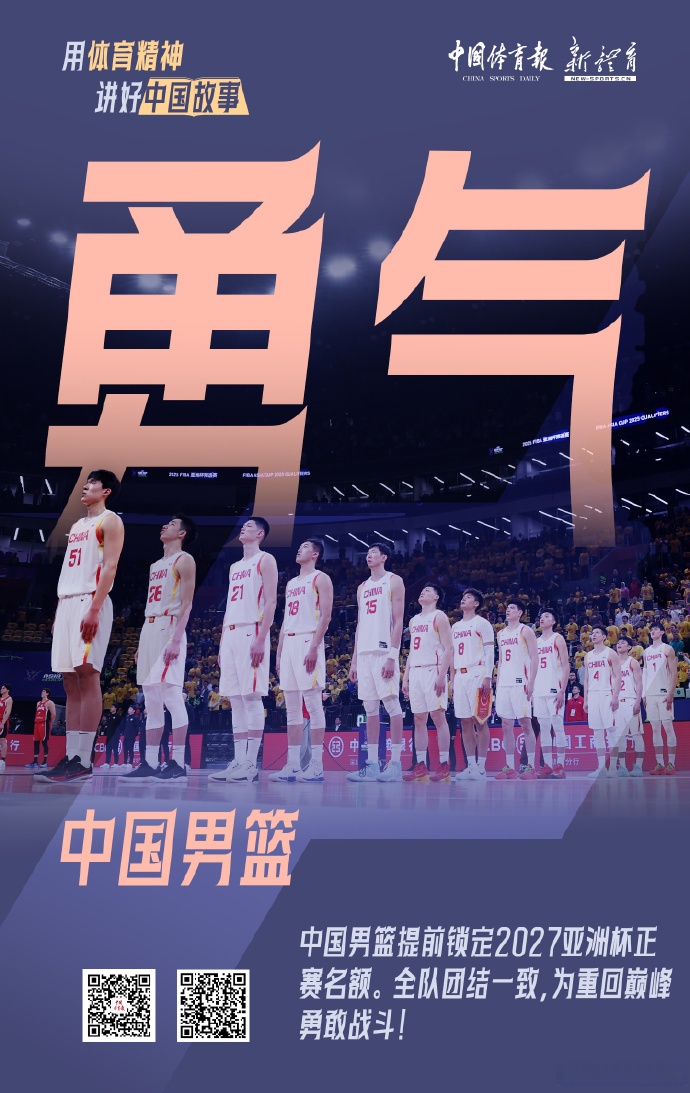 包含球员运动状态佳,表现出色获赞誉的词条 包含球员运动状态佳,表现出色获赞誉的词条