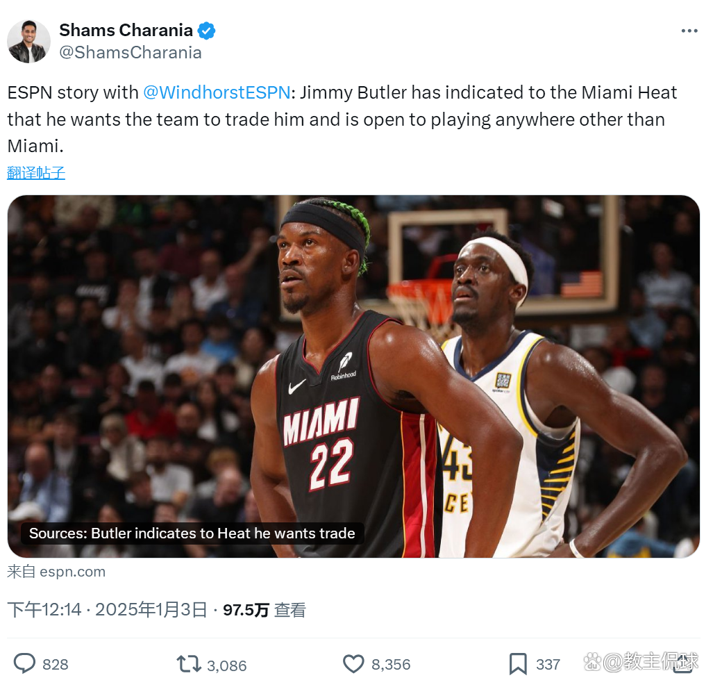 关于热火队遭遇尴尬失利，面临困境的信息