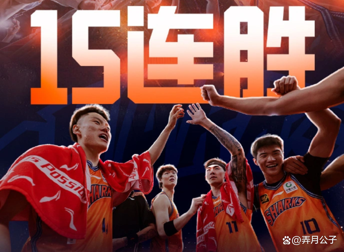 杏彩体育在线-上海队紧密合作，合力获得比赛胜利的简单介绍