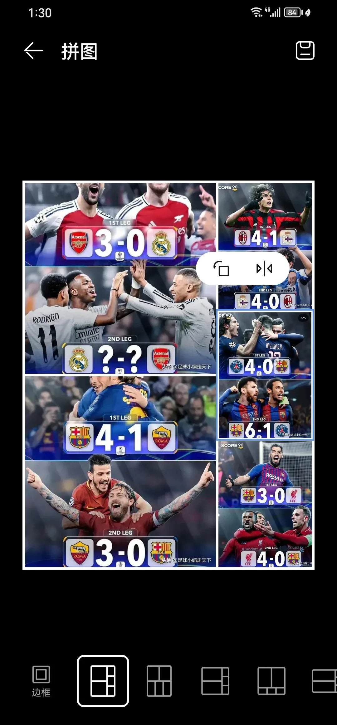 皇马梅开二度，逆袭淘汰热刺的简单介绍