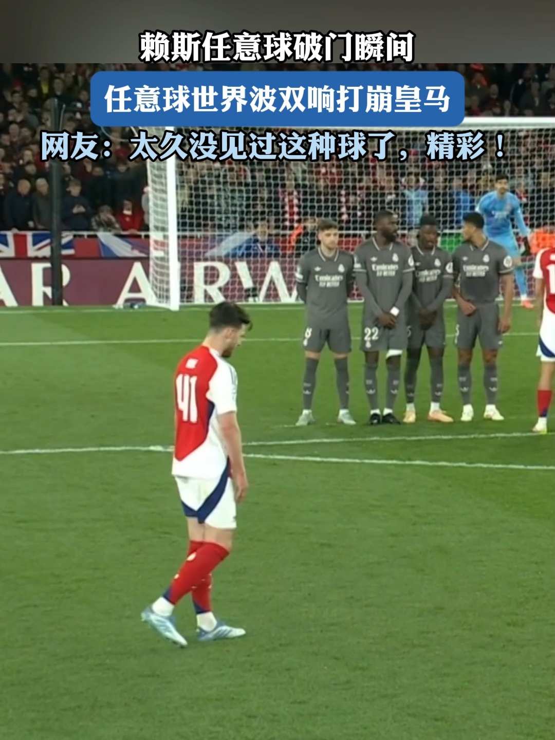 杏彩体育在线登录-关于皇马前锋破门频频，球队冲击顶级联赛的信息