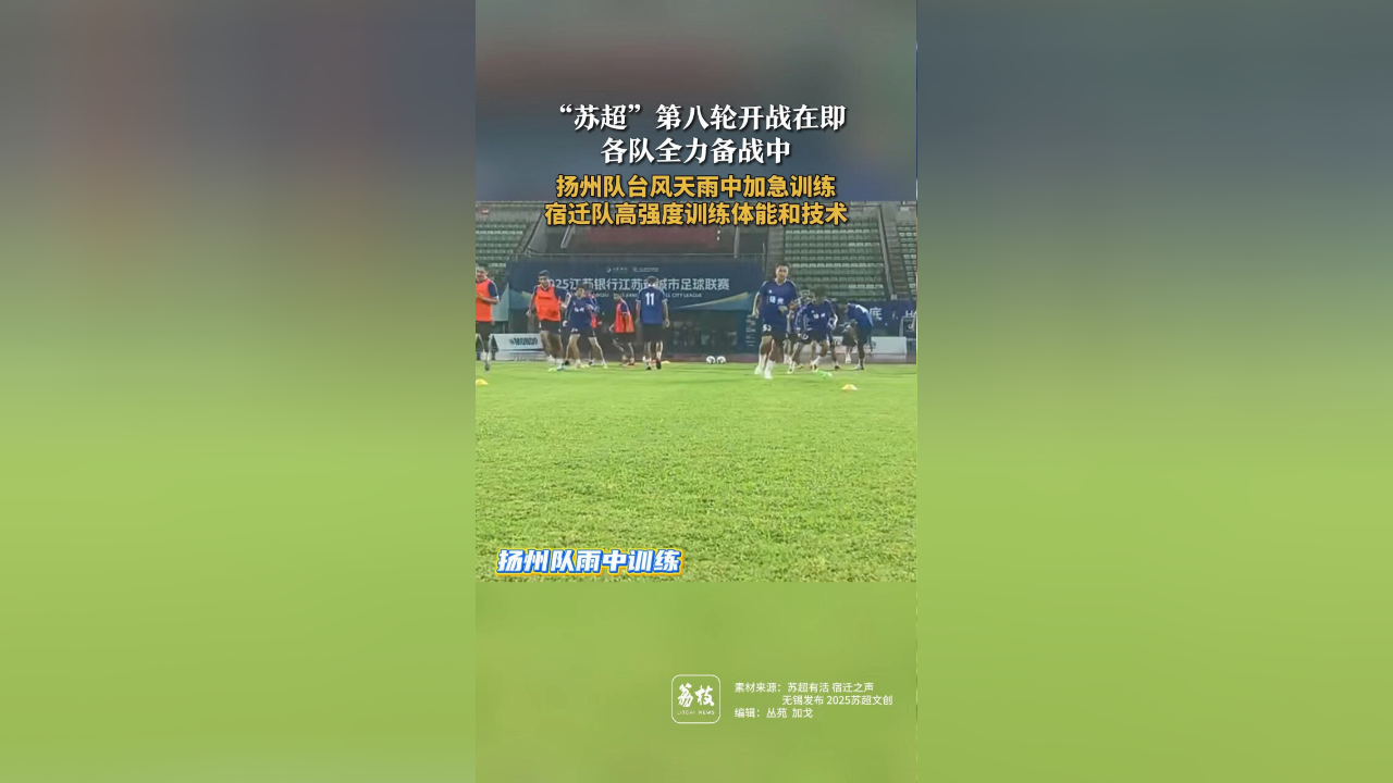 包含国内足球大战在即,各队备战状态如何?的词条 包含国内足球大战在即,各队备战状态如何?的词条