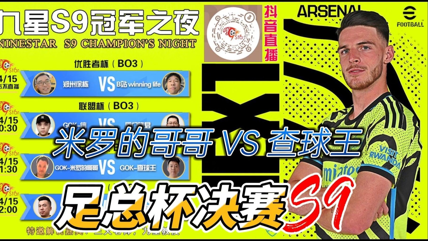 火爆足球对决中球员表现出色,赢得掌声 火爆足球对决中球员表现出色,赢得掌声