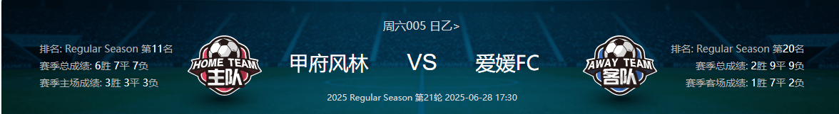 杏彩体育官方登录入口-西拉主场告捷，稳守反击打破对手防线