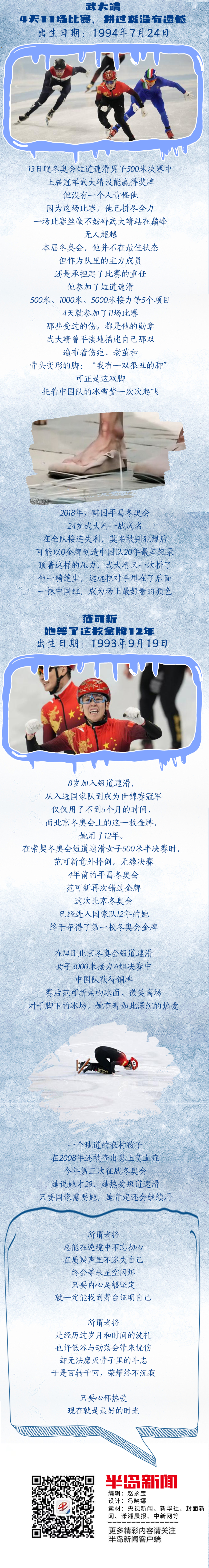 亚洲小球队奋力拼搏，勉强保持不败的简单介绍