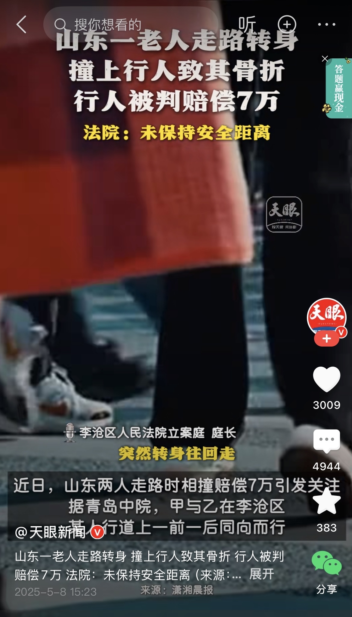 杏彩体育登录-北京人和主场遭遇双杀，被河南建业逆转