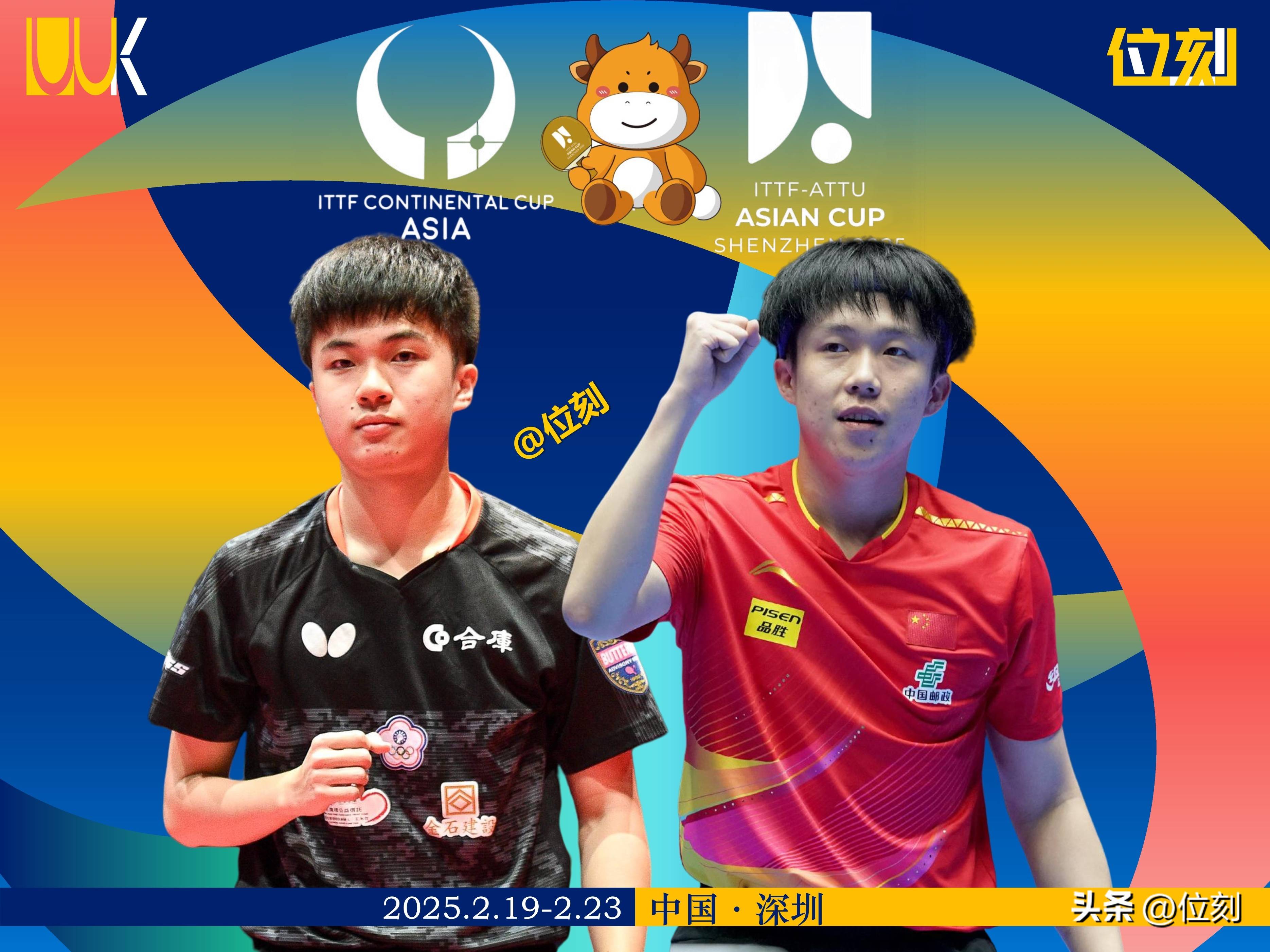 杏彩体育官方登录入口-包含亚洲排名球队强势反击，凭实力雄心夺冠的词条