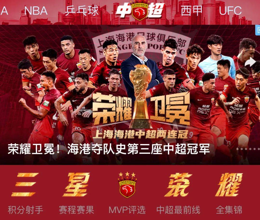 吉林队惨遭湖南逆袭，憾失胜利