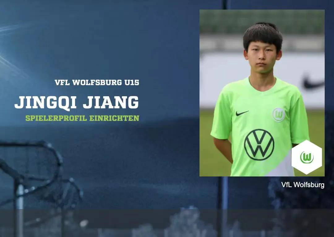 沃尔夫斯堡继续引进年轻球员，为未来打算的简单介绍