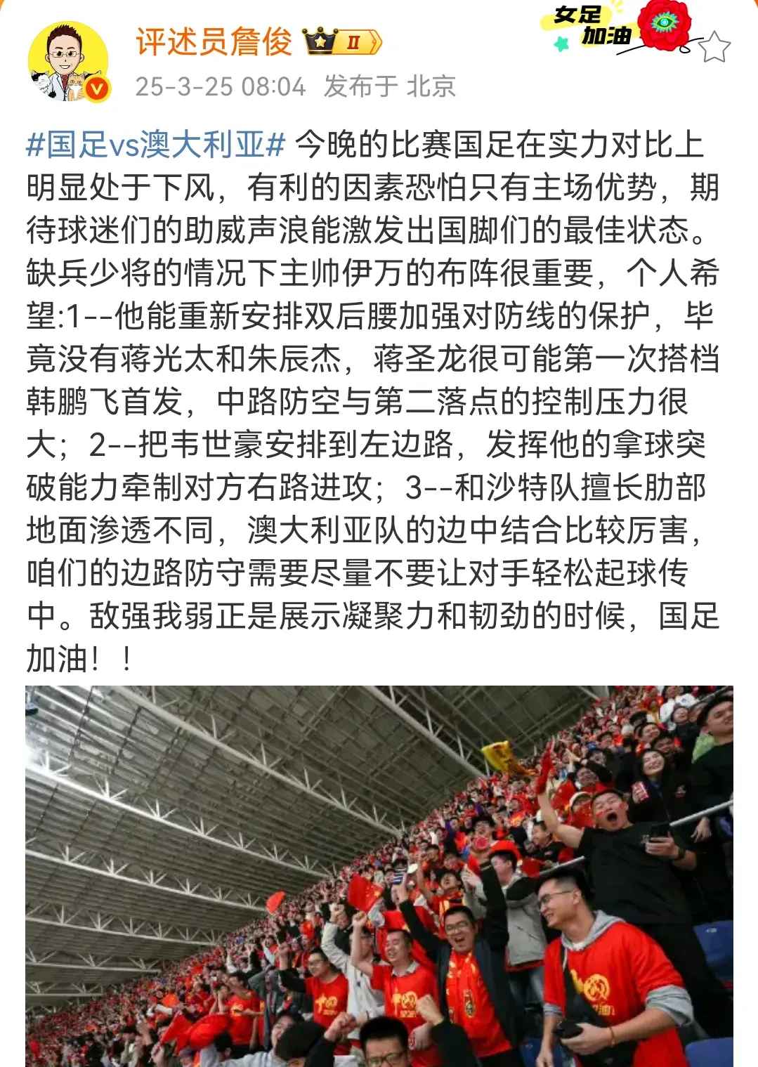 一支实力强劲的球队突破了对手防线! 一支实力强劲的球队突破了对手防线!