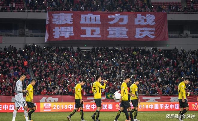 杏彩体育入口-关于中超球队签下当红球星，引发球迷狂欢的信息