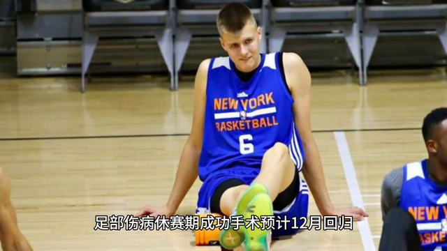 NBA球星频频受伤，成为球队担忧