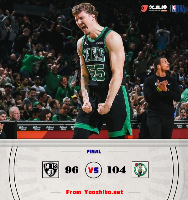 杏彩体育官网-篮网主场击败凯尔特人，系列赛2-1领先