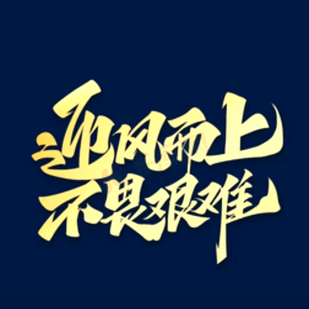 杏彩体育-关于球员拼尽全力实现自我超越一切困难的信息