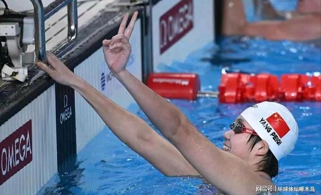 杏彩体育下载-日本女子选手在游泳比赛中取得令人瞩目战绩