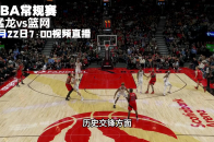 包含猛龙客场大胜篮网，展现强大实力的词条